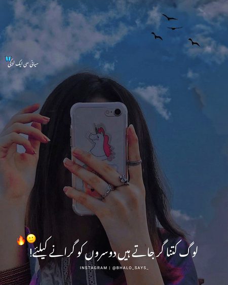 Attitude Quotes image