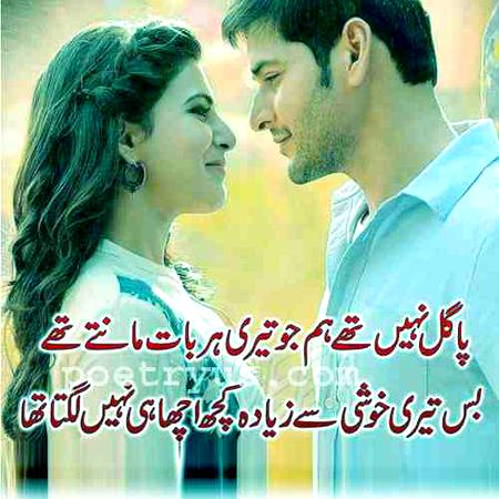 Romantic Poetry image