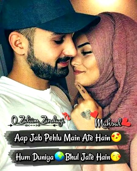 Romantic Poetry image