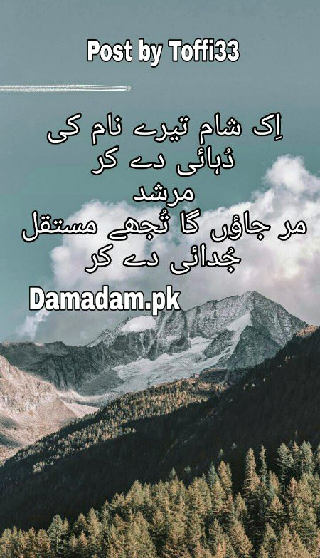 Sad Poetry image