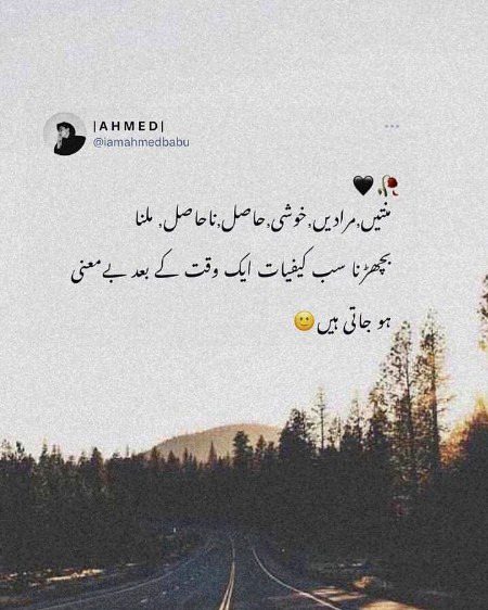 Sad Poetry image