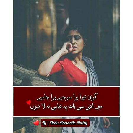 Romantic Poetry image