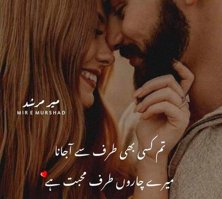 Romantic Poetry image