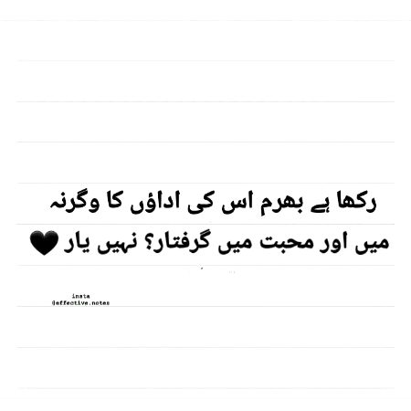 Attitude Poetry image