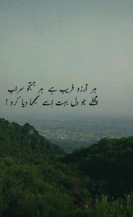 Sad Poetry image