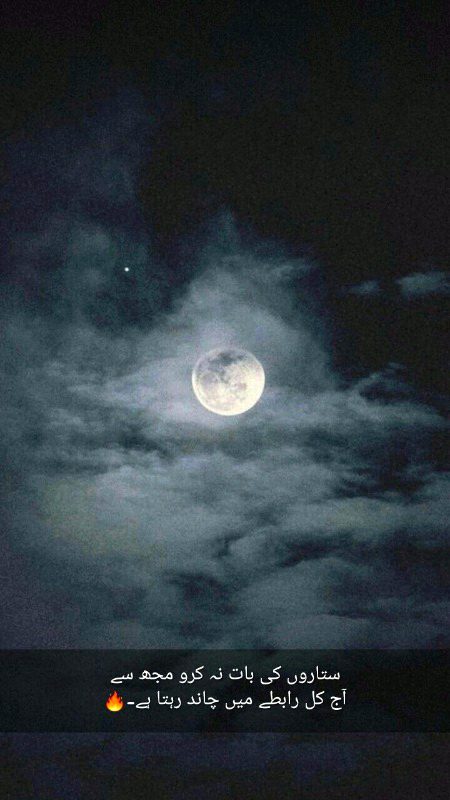 Attitude Poetry image