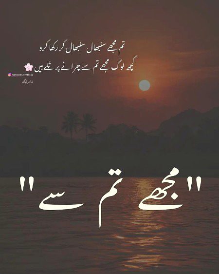 Romantic Poetry image