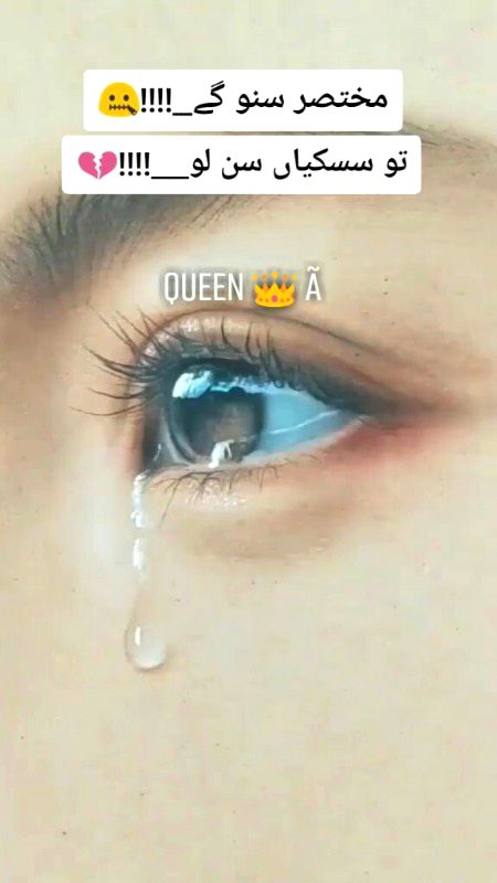 Sad Poetry image