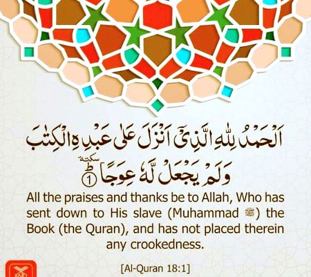 Islamic Quotes image
