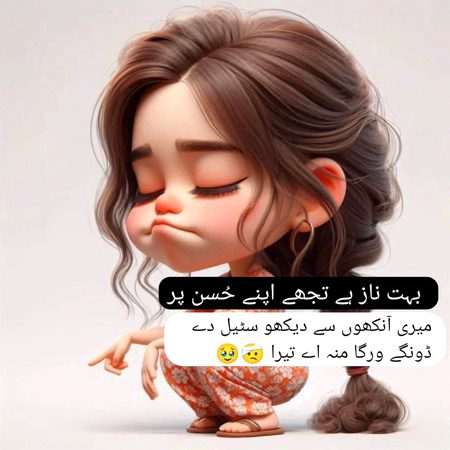 Jokes image