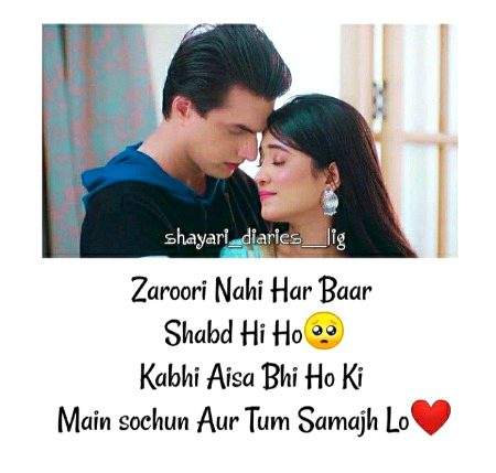 Sad Poetry image