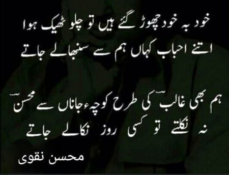 Sad Poetry image