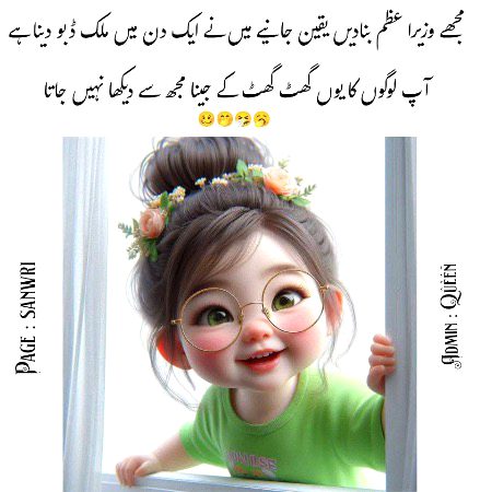 Social media post