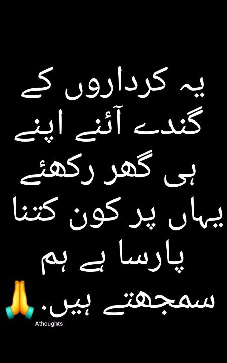 Attitude Poetry image