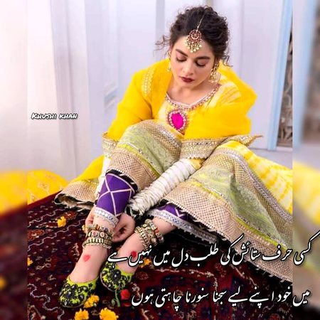 Attitude Poetry image