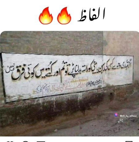 Social media post