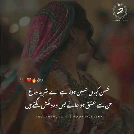 Romantic Poetry image