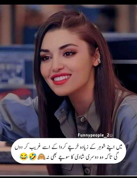Jokes image