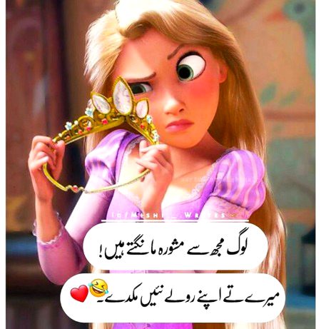 Jokes image