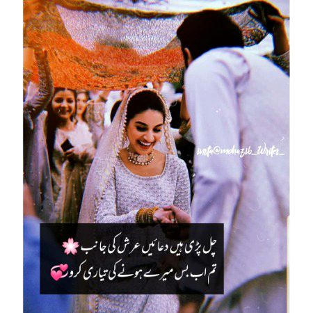 Romantic Poetry image