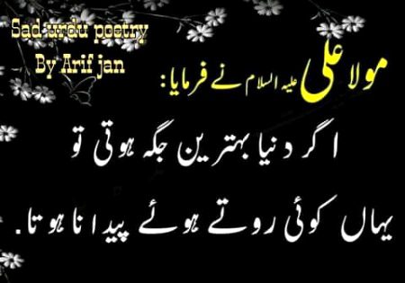 Islamic Quotes image