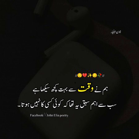 Sad Poetry image
