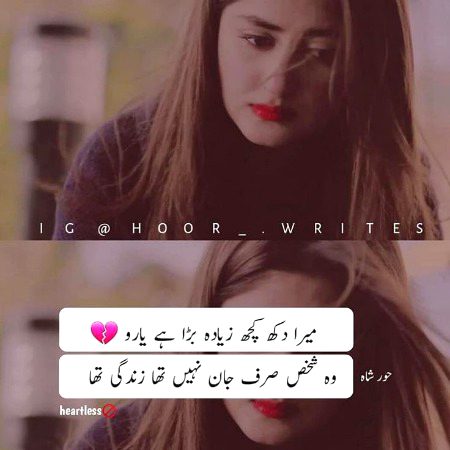 Sad Poetry image