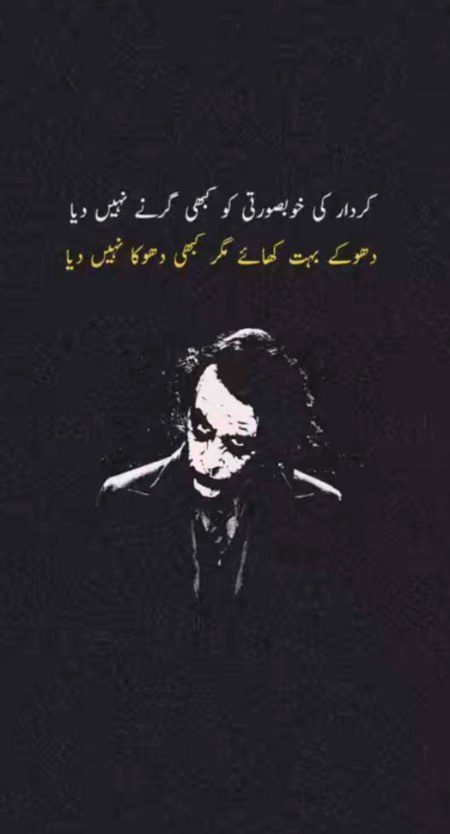 Attitude Poetry image