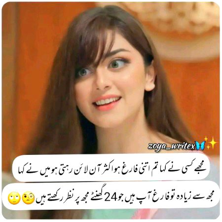 Jokes image