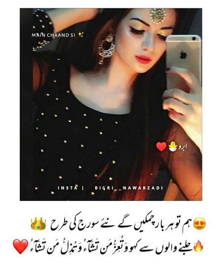 Attitude Quotes image