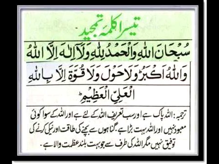 Islamic Quotes image