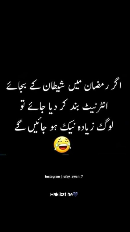 Jokes image