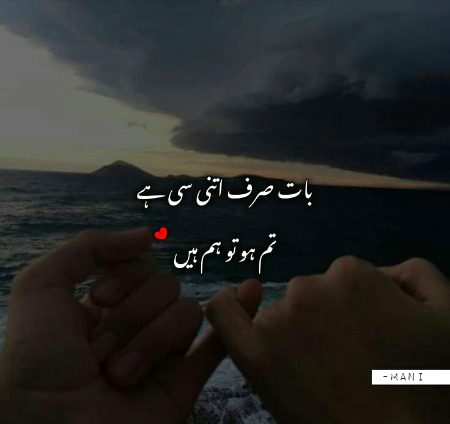 Romantic Poetry image