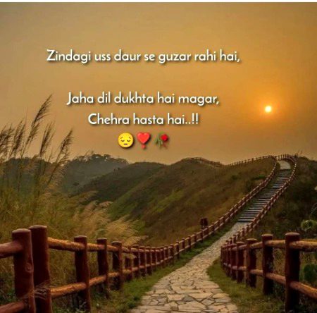 Attitude Quotes image