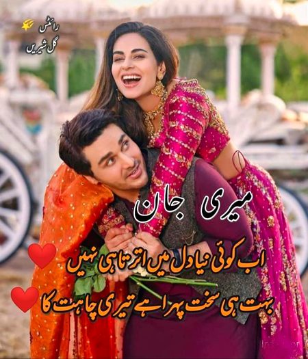 Romantic Poetry image