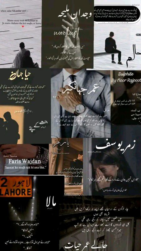 Romantic Novels image