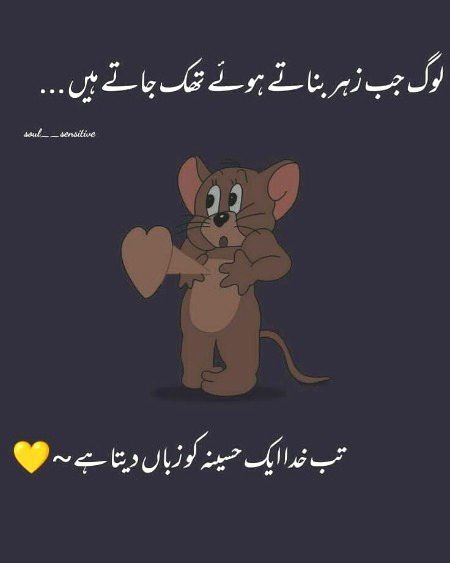 Jokes image