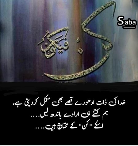 Islamic Quotes image