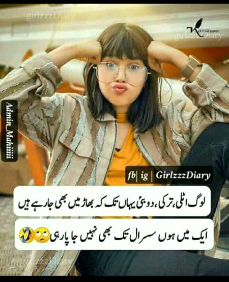 Jokes image