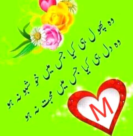 Romantic Poetry image