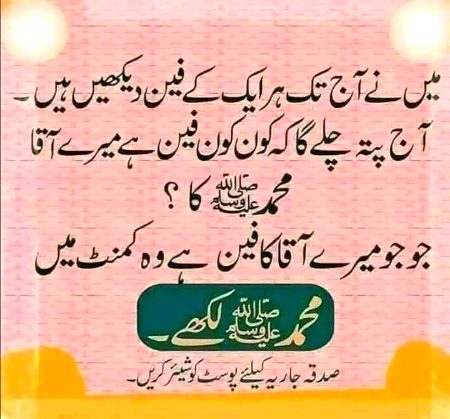 Social media post