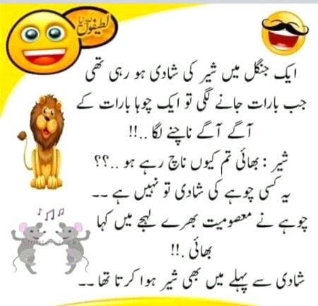 Jokes image