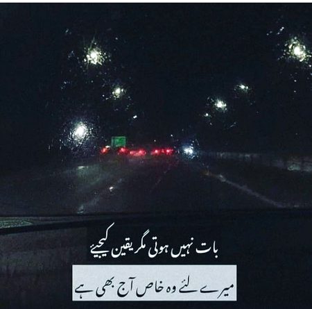 Romantic Poetry image