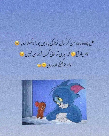 Jokes image