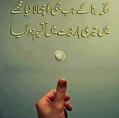 Attitude Quotes image