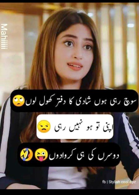 Jokes image