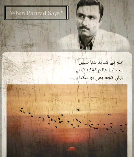 Sad Poetry image