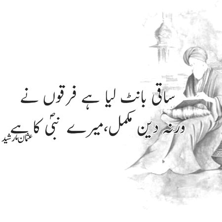 Social media post