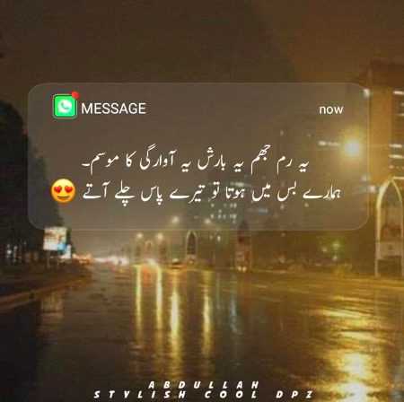 Romantic Poetry image