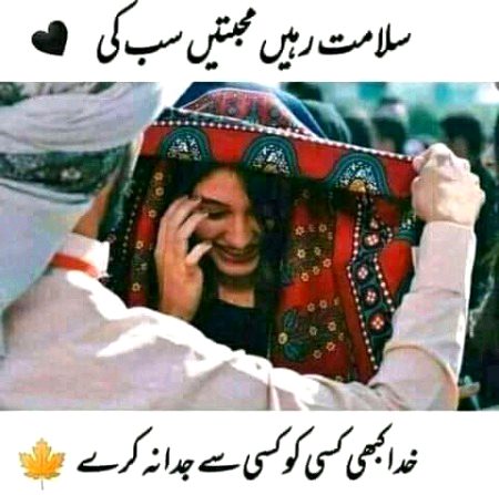 Romantic Poetry image